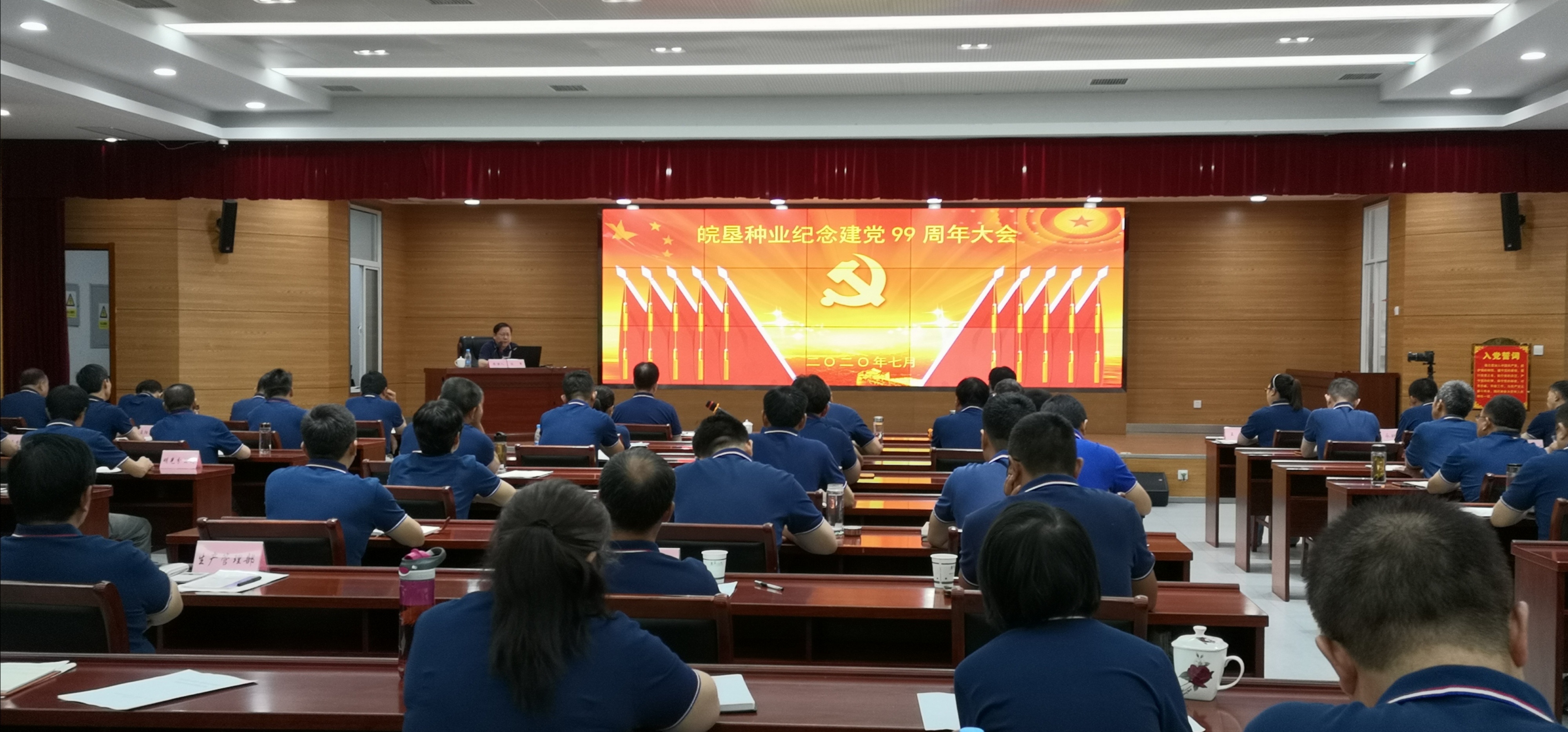 皖墾種業(yè)四會(huì)聯(lián)動(dòng)，推育繁一體化推進(jìn)再提速