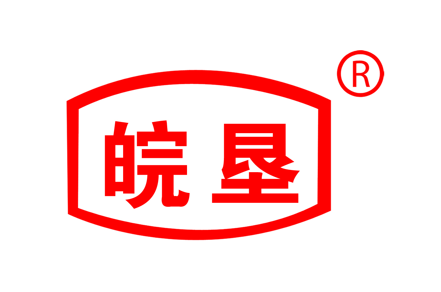 安徽皖墾種業(yè)股份有限公司2024年公開(kāi)招聘擬錄用人選公示